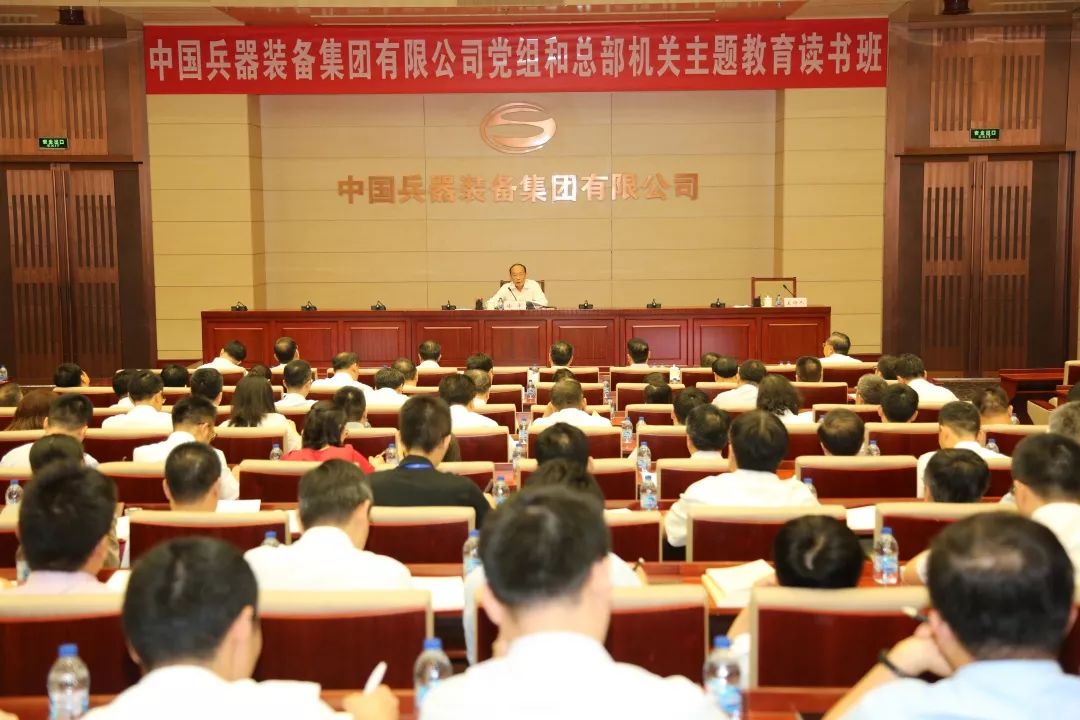 【不(bù)忘初心、牢記使命&lt;19&gt;】做(zuò)敢于擔當勇于奉獻的(de)兵(bīng)裝人(rén)——徐平講黨課