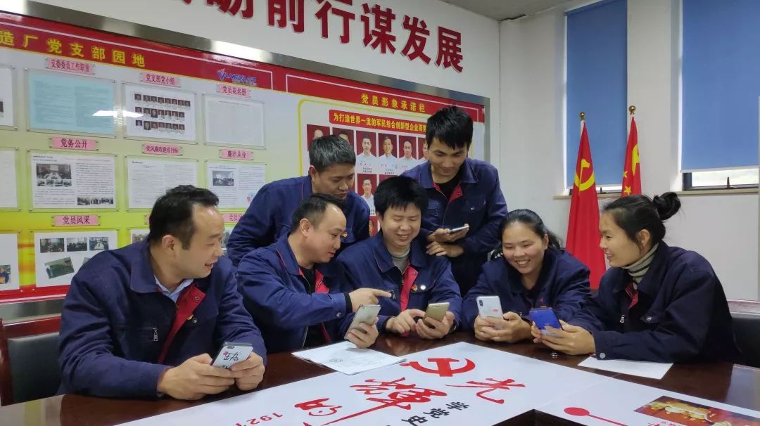 【堡壘行(xíng)動·标杆支部&lt;1&gt;】車(chē)間(jiān)支部怎麽抓？進來(lái)看(kàn)看(kàn)！