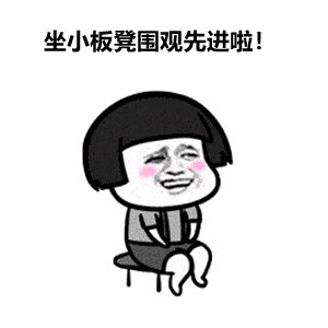 【堡壘行(xíng)動·标杆支部&lt;1&gt;】車(chē)間(jiān)支部怎麽抓？進來(lái)看(kàn)看(kàn)！