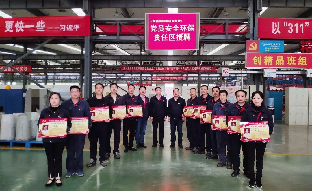 【堡壘行(xíng)動·标杆支部&lt;1&gt;】車(chē)間(jiān)支部怎麽抓？進來(lái)看(kàn)看(kàn)！