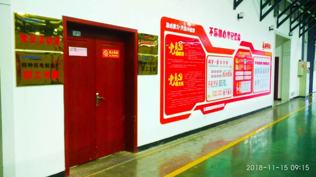 【堡壘行(xíng)動·标杆支部&lt;1&gt;】車(chē)間(jiān)支部怎麽抓？進來(lái)看(kàn)看(kàn)！