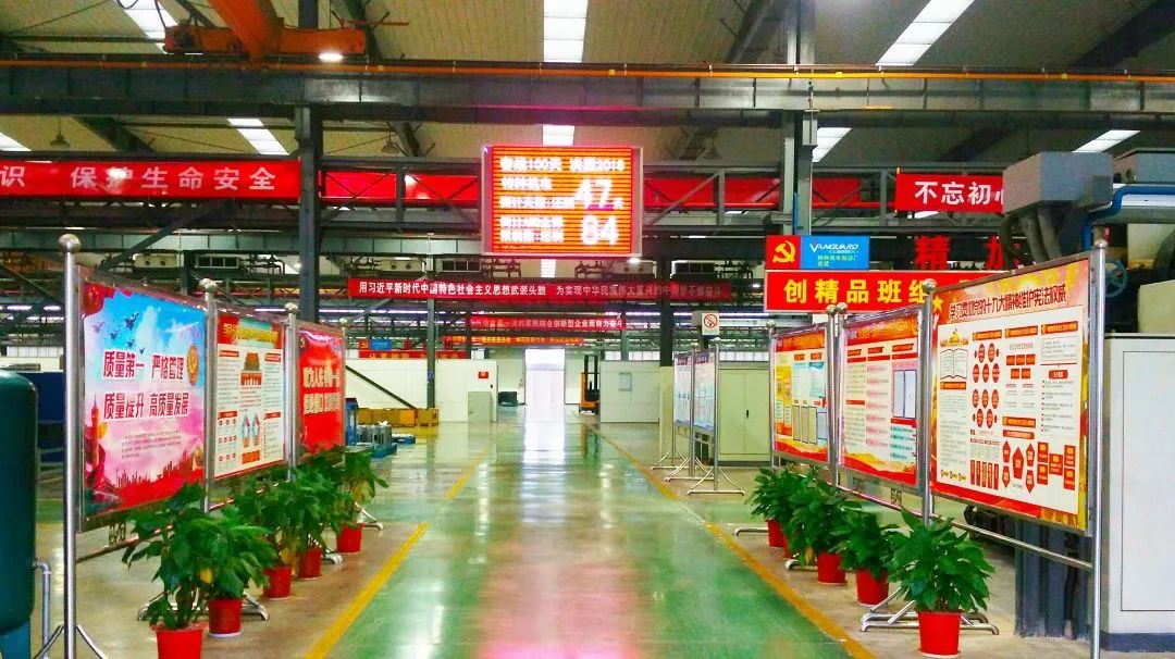 【堡壘行(xíng)動·标杆支部&lt;1&gt;】車(chē)間(jiān)支部怎麽抓？進來(lái)看(kàn)看(kàn)！