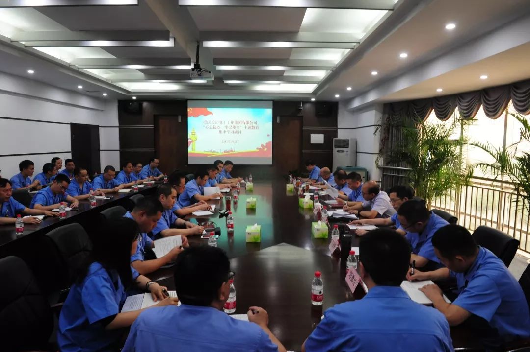 【主題教育促發展&lt;3&gt;】用(yòng)實效說(shuō)話(huà)！看(kàn)看(kàn)長(cháng)江電(diàn)工(gōng)提交的(de)半年(nián)答(dá)卷