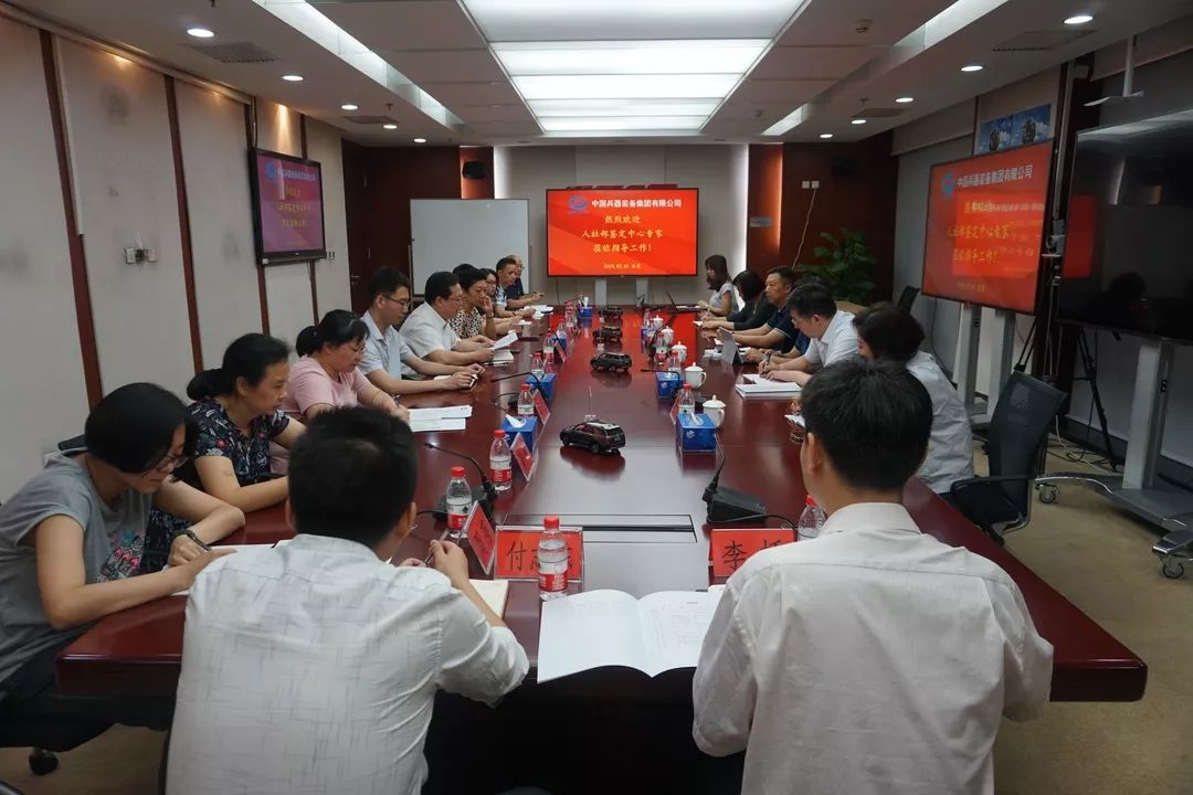 喜報(bào)！兵(bīng)器(qì)裝備集團成為(wèi)中國(guó)首批職業(yè)技(jì)能(néng)等級認定試點單位