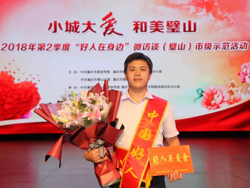 【最美(měi)兵(bīng)裝人(rén)<22>】大(dà)愛(ài)仁心:青山(shān)工(gōng)業(yè)鄒瑜的(de)生(shēng)命助跑