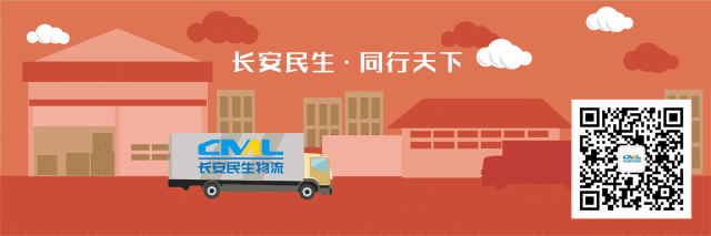 落實“1345”行(xíng)動計(jì)劃 畫(huà)好(hǎo)“一(yī)帶一(yī)路(lù)”工(gōng)筆(bǐ)畫(huà)——兵(bīng)裝集團召開(kāi)《“一(yī)帶一(yī)路(lù)”走深走實三年(nián)行(xíng)動計(jì)劃》宣貫視(shì)頻(pín)會(huì)，周艦講話(huà)