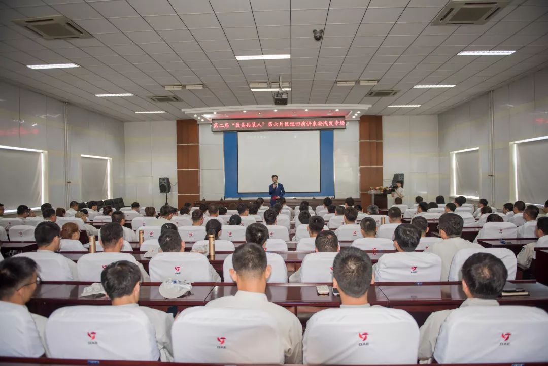 【春雨(yǔ)行(xíng)動·巡講&lt;3&gt;】給！你(nǐ)要(yào)的(de)第二屆“最美(měi)兵(bīng)裝人(rén)”第六片區(qū)巡講