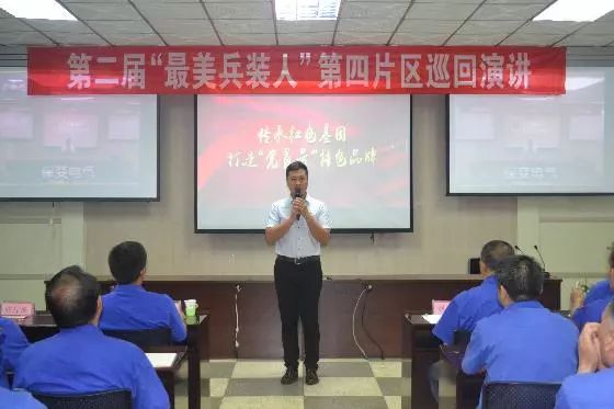 【春雨(yǔ)行(xíng)動·巡講&lt;4&gt;】快(kuài)來(lái)看(kàn)！第二屆“最美(měi)兵(bīng)裝人(rén)”第四片區(qū)巡回演講開(kāi)講了(le)！
