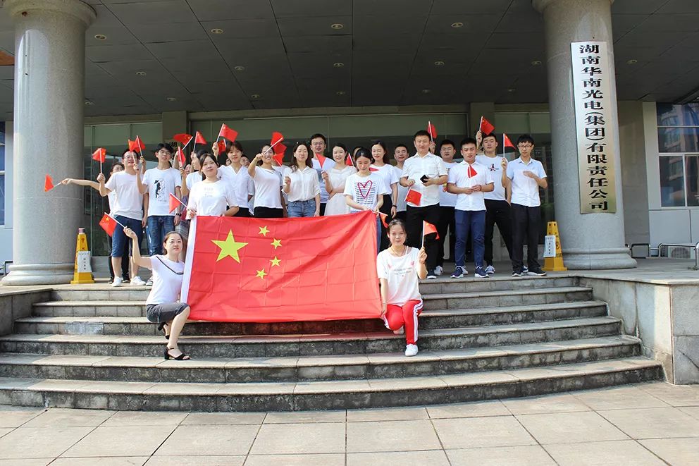 華南(nán)光(guāng)電(diàn)：打通(tōng)黨建工(gōng)作(zuò)與生(shēng)産經營“任督二脈”【堡壘行(xíng)動·融入中心&lt;1&gt;】