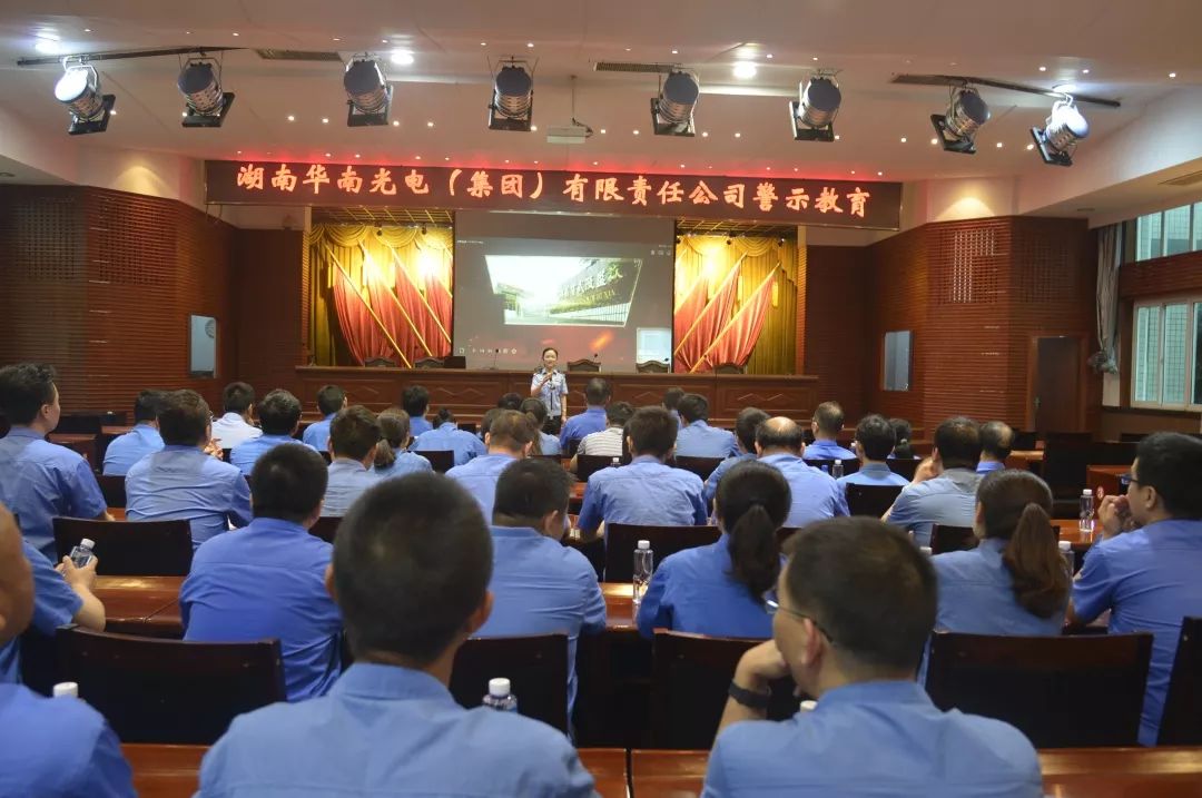 華南(nán)光(guāng)電(diàn)：打通(tōng)黨建工(gōng)作(zuò)與生(shēng)産經營“任督二脈”【堡壘行(xíng)動·融入中心&lt;1&gt;】