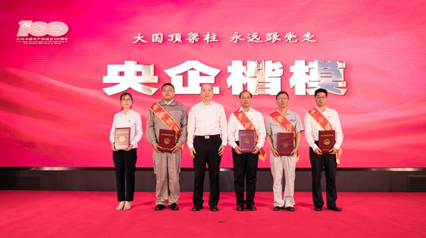 郝鵬、國(guó)資、央企、國(guó)資委、書(shū)記、主任、國(guó)企、企業(yè)改革