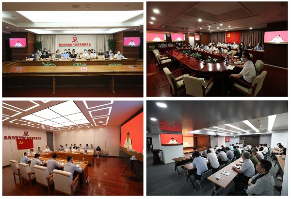 郝鵬、國(guó)資、央企、國(guó)資委、書(shū)記、主任、國(guó)企、企業(yè)改革