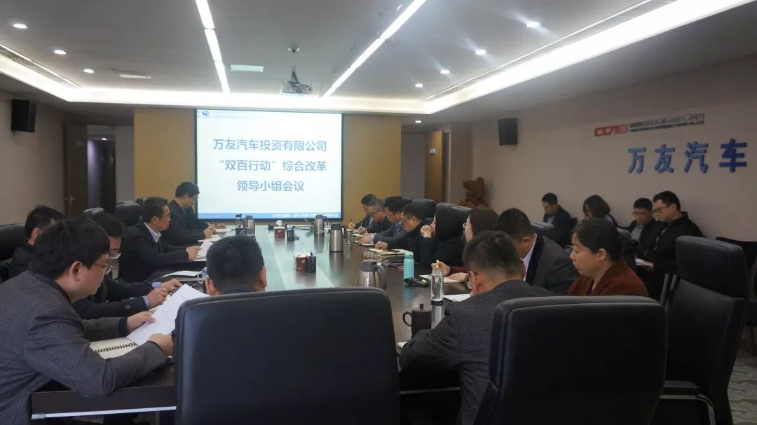 【打赢百日(rì)攻堅戰<18>】萬友(yǒu)汽車(chē):敢啃營銷、治虧、改革“硬骨頭”