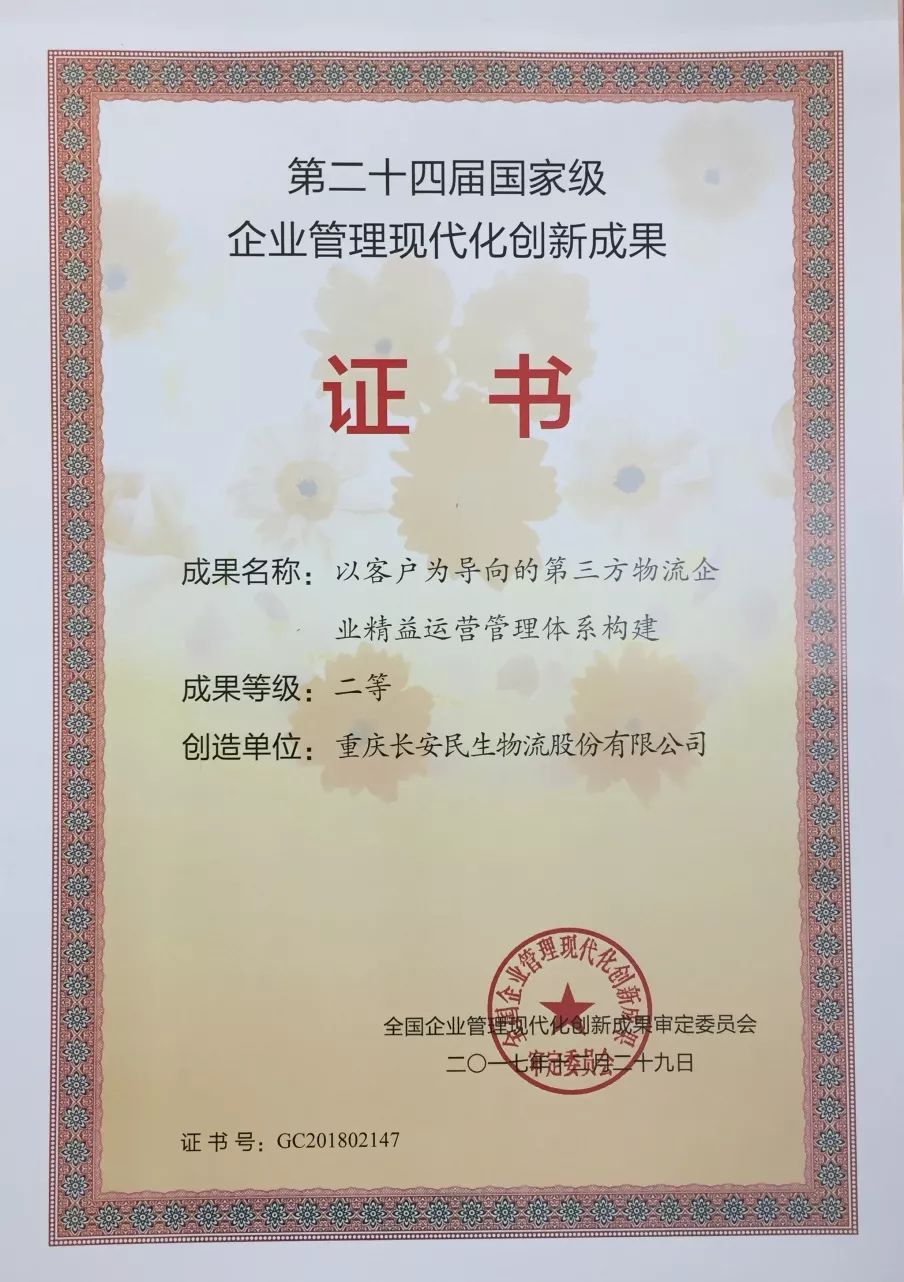 “十心”實不(bù)易,三年(nián)不(bù)尋常