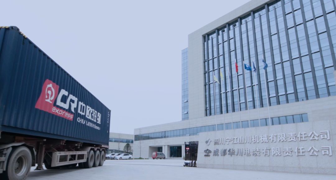 【建功“一(yī)帶一(yī)路(lù)”】華川電(diàn)裝:讀(dú)懂(dǒng)“大(dà)寫意” 精雕“工(gōng)筆(bǐ)畫(huà)”